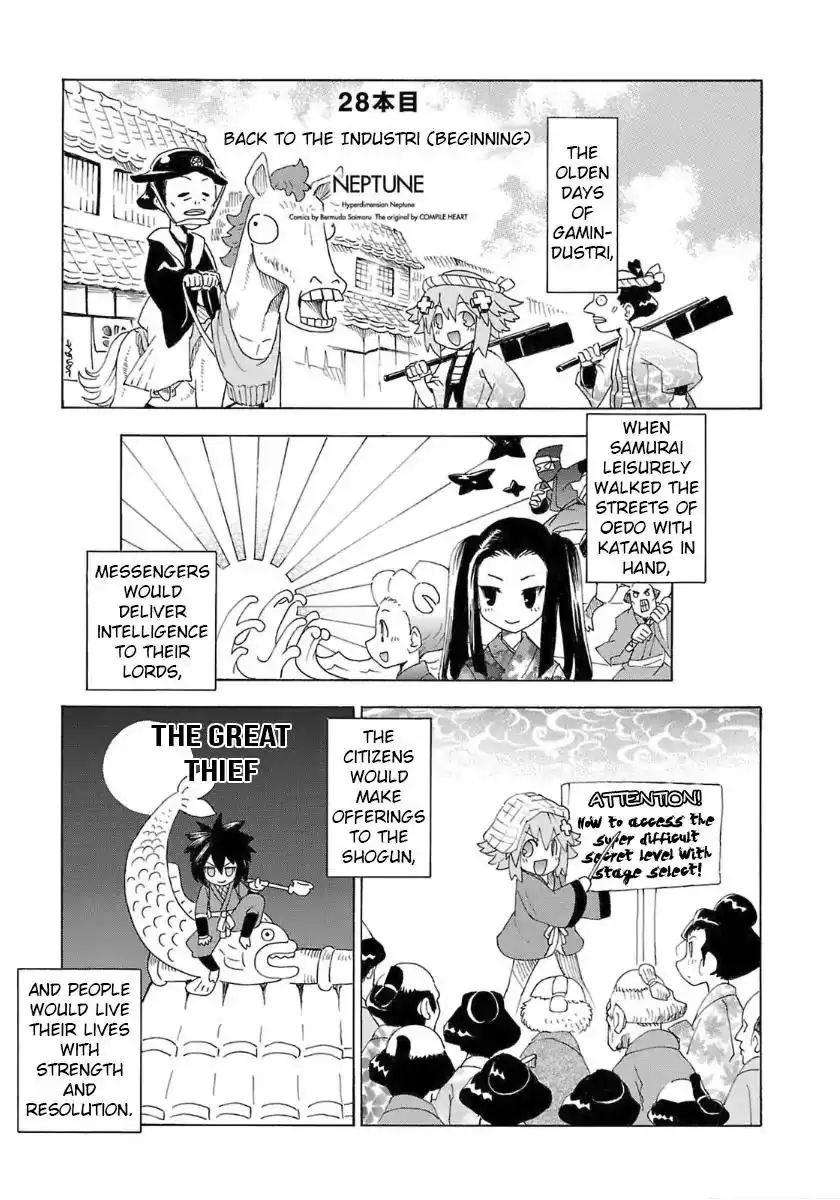 Chou Jigen Game Neptune - Megami Tsuushin Chapter 28 7